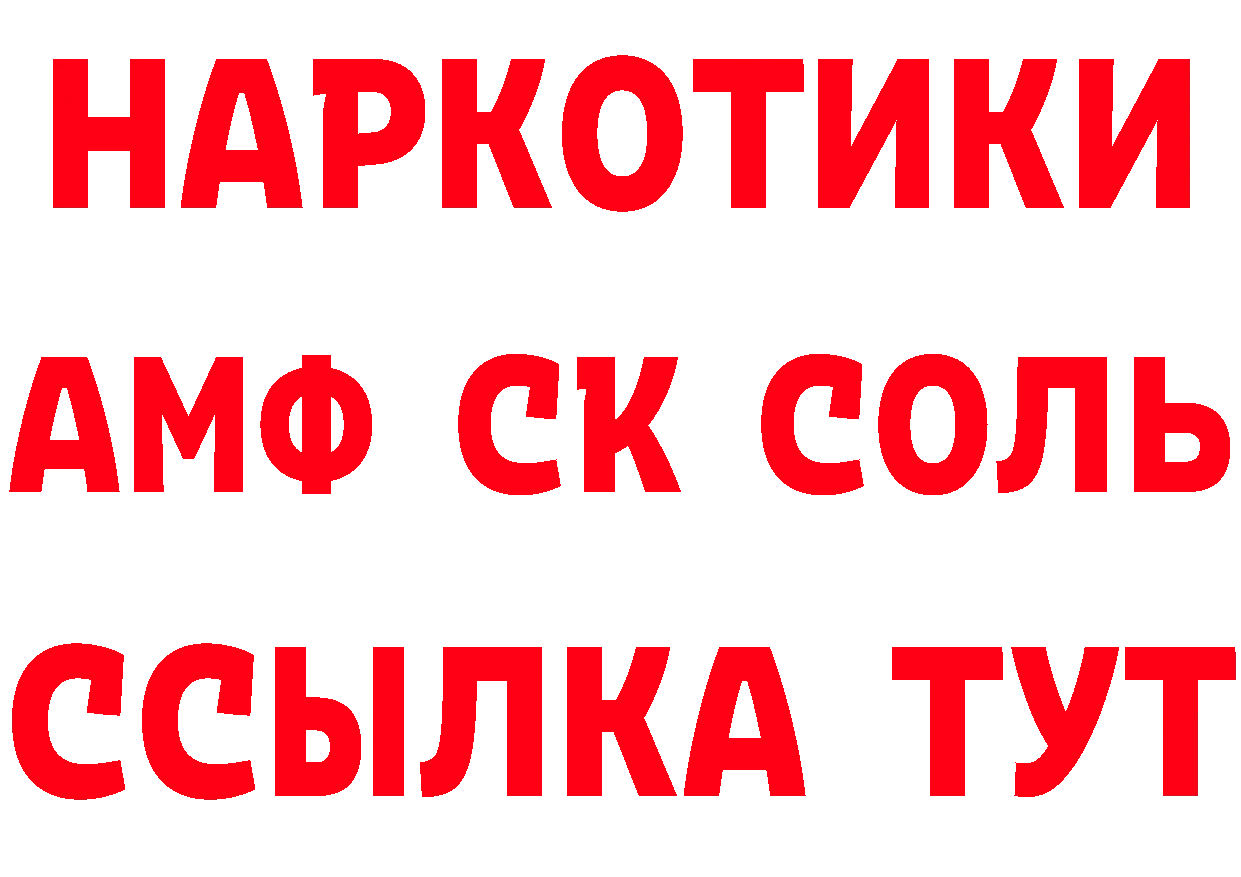 ГАШ Изолятор вход площадка кракен Красный Холм